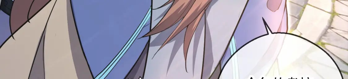 神帝降临：我有亿万属性点漫画,048 求我啊2图