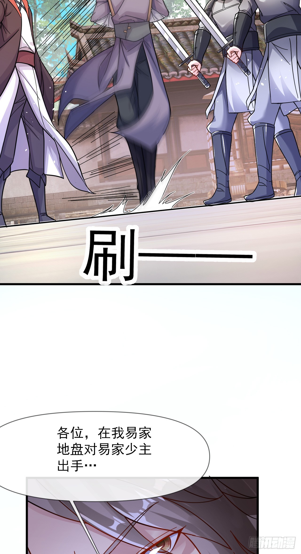 神帝降临：我有亿万属性点漫画,008话【调教老婆爽歪歪】1图