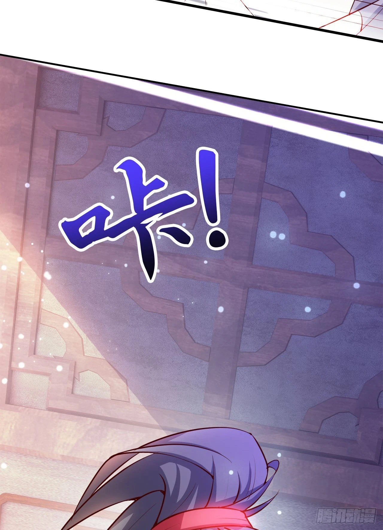 神帝降临：我有亿万属性点漫画,024 美女刺客2图