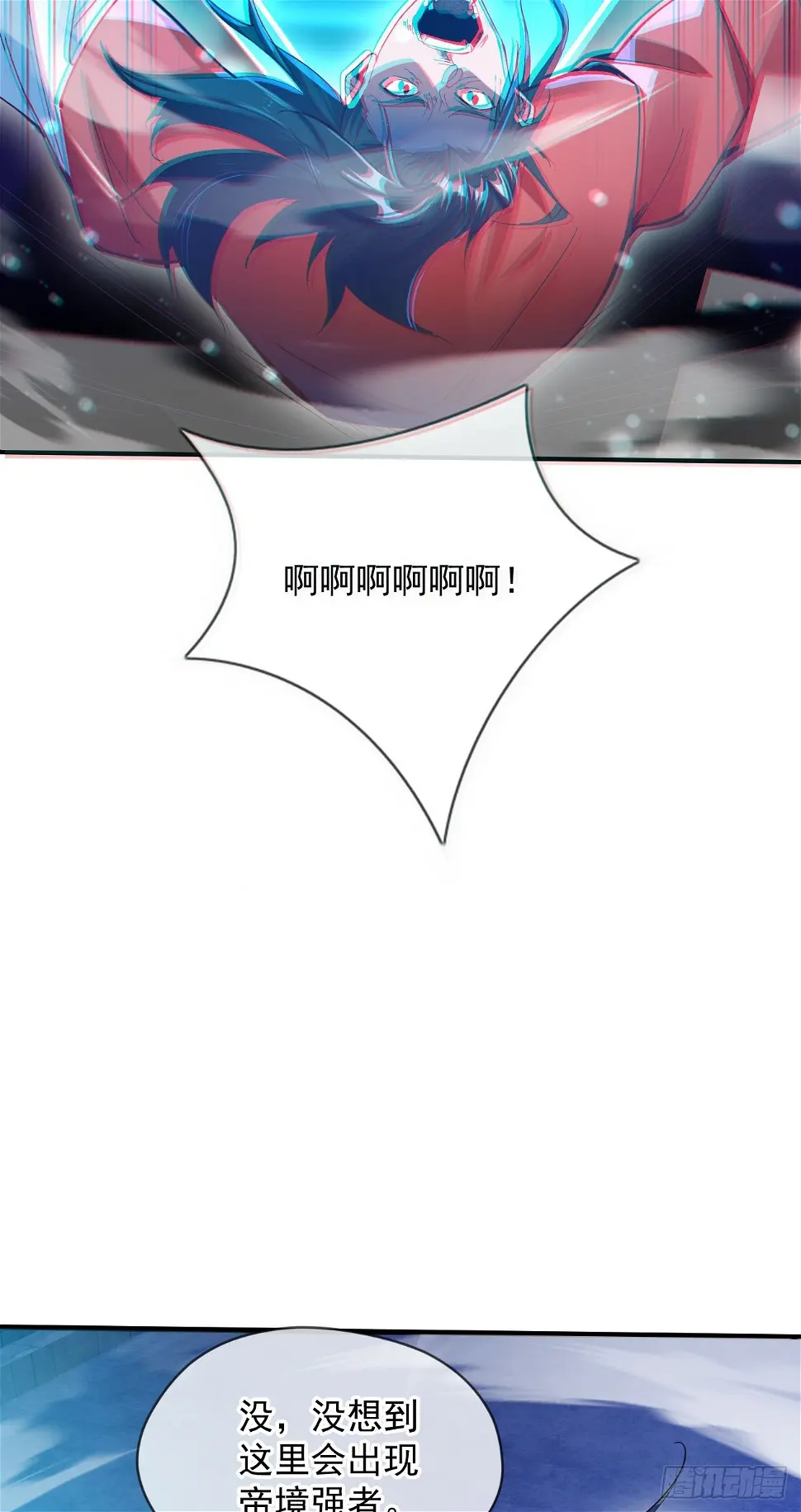 神帝降临：我有亿万属性点漫画,029 碾压帝境强者1图