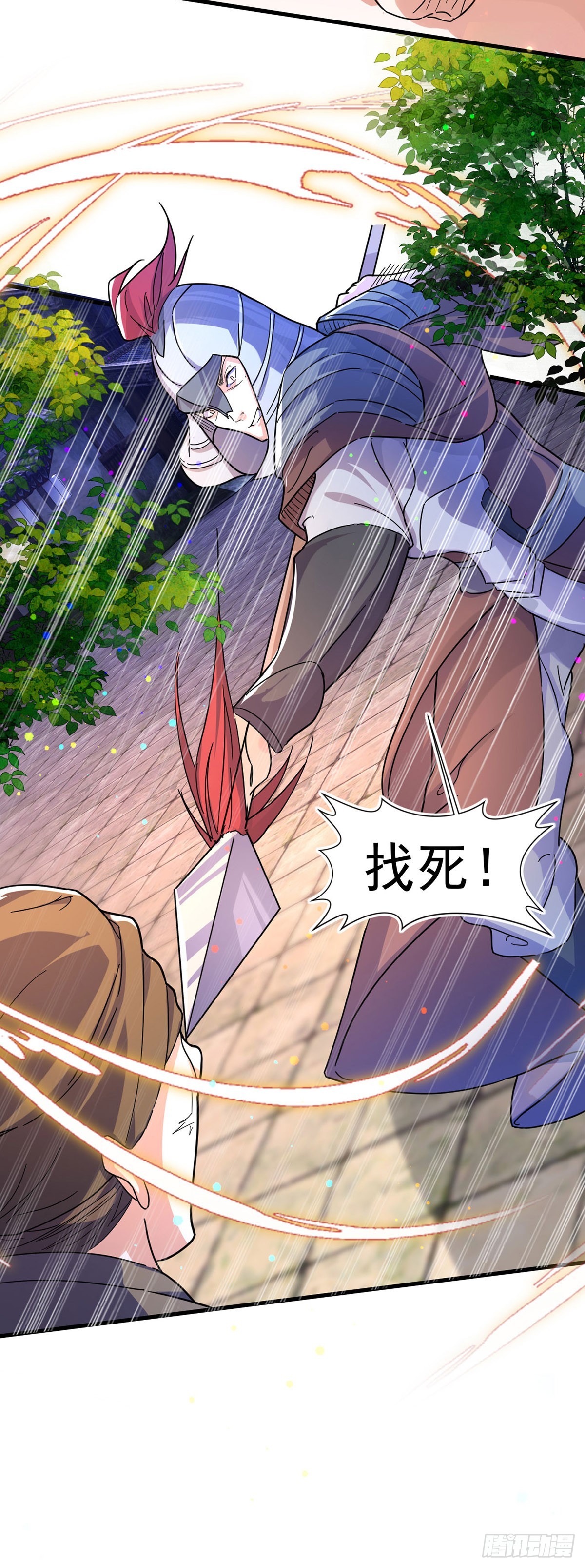 神帝降临：我有亿万属性点漫画,007话【调戏老婆们】1图