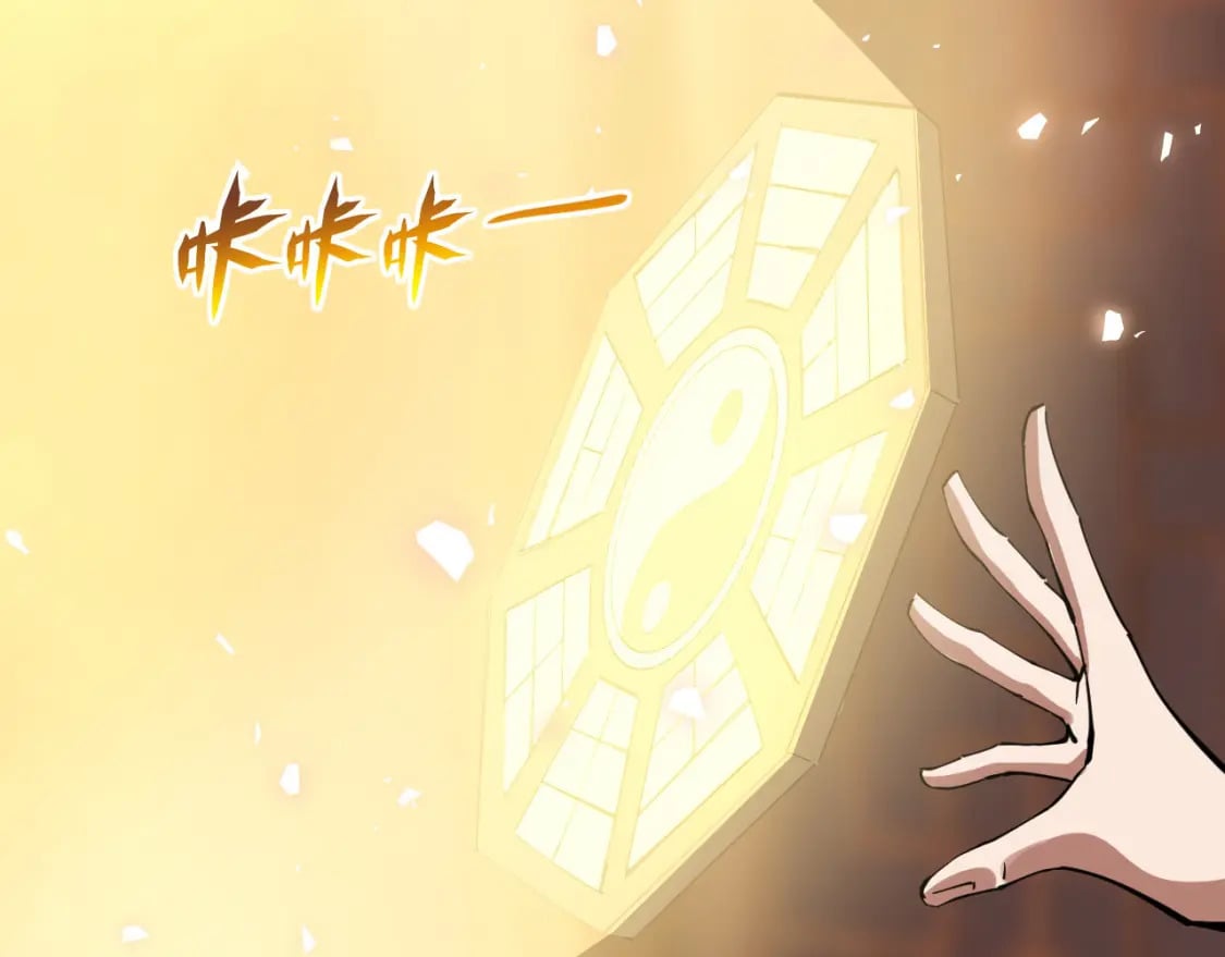 神帝降临：我有亿万属性点漫画,043 解锁第二道封环2图
