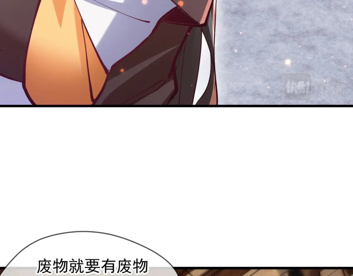 神帝降临:我有亿万属性点百科漫画,032 美女争艳开始！2图