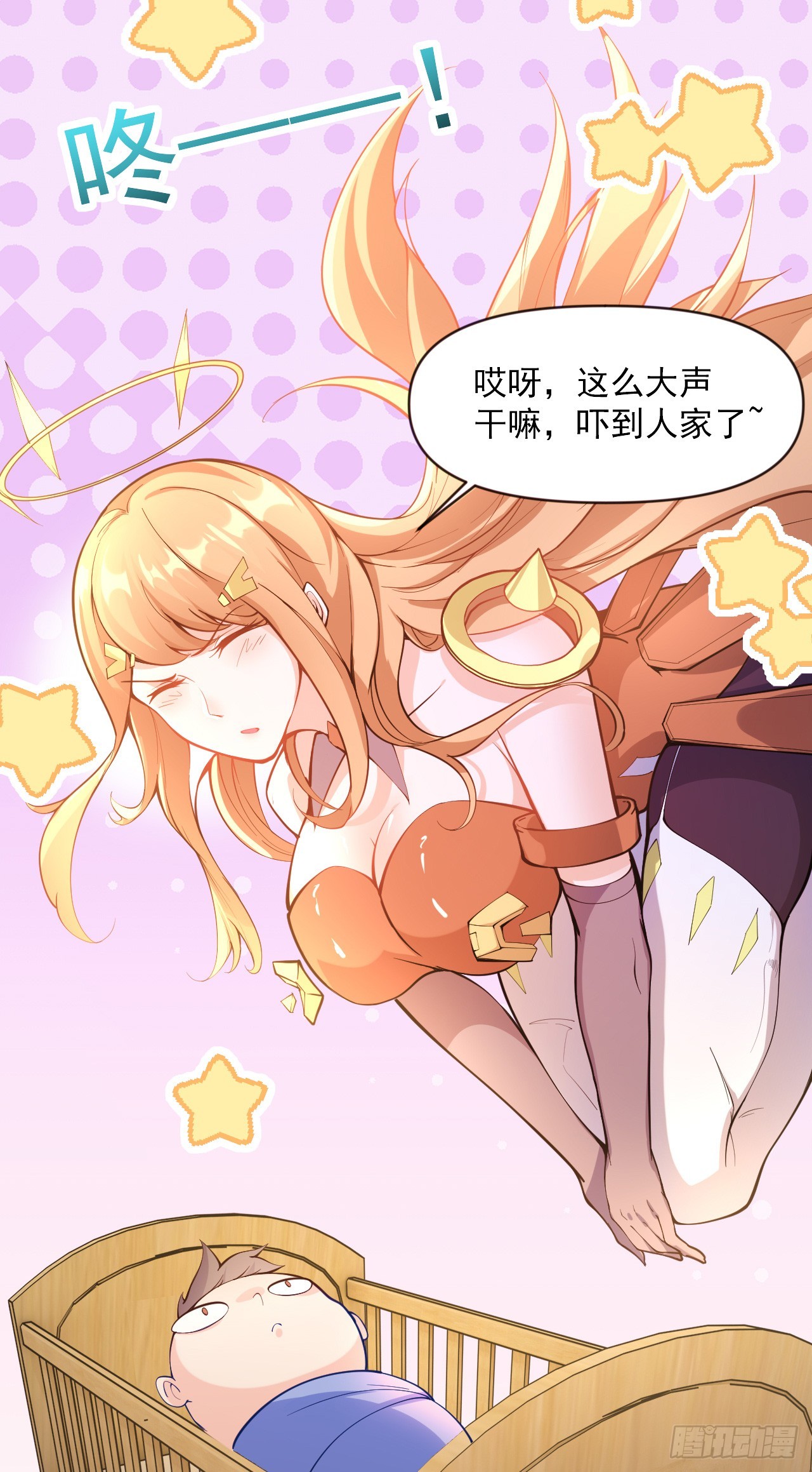 神帝降临：我有亿万属性点漫画,002话【鼠辈，吃我一刀】2图