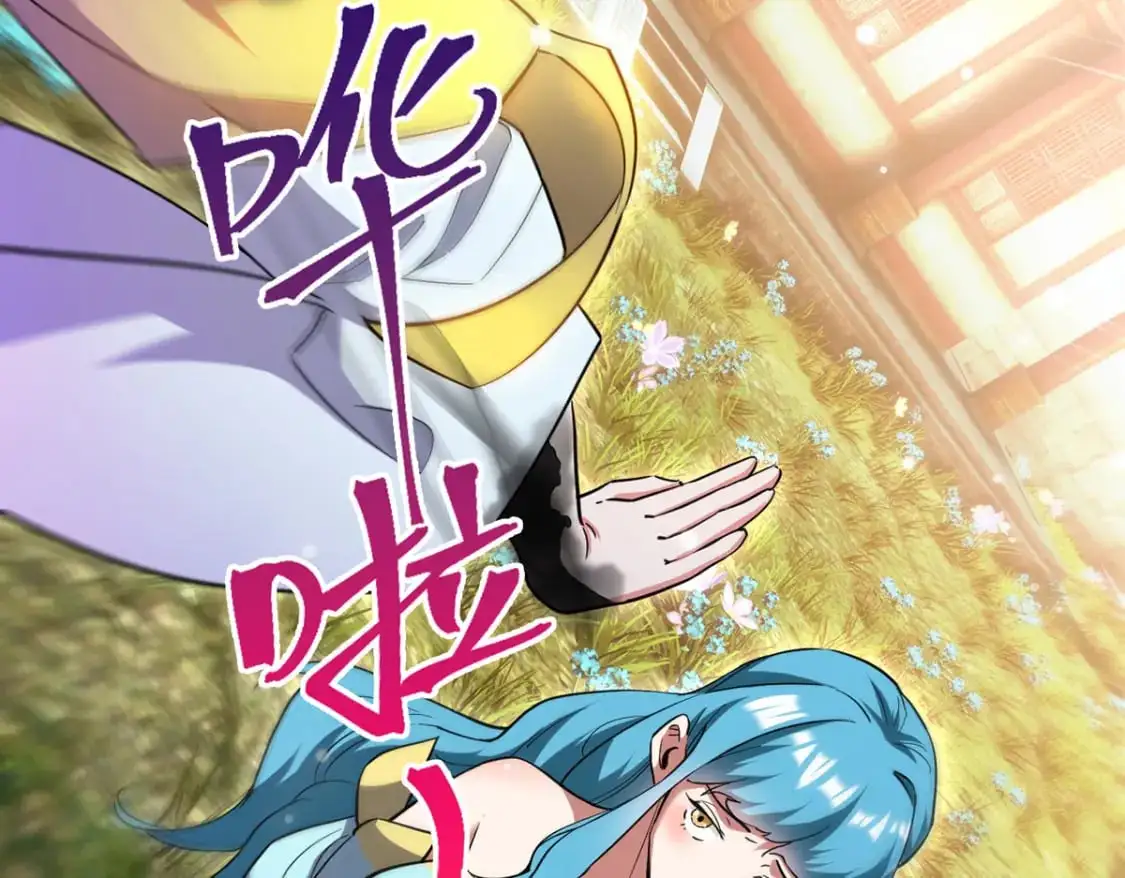 神帝降临：我有亿万属性点漫画,088 强行治疗2图