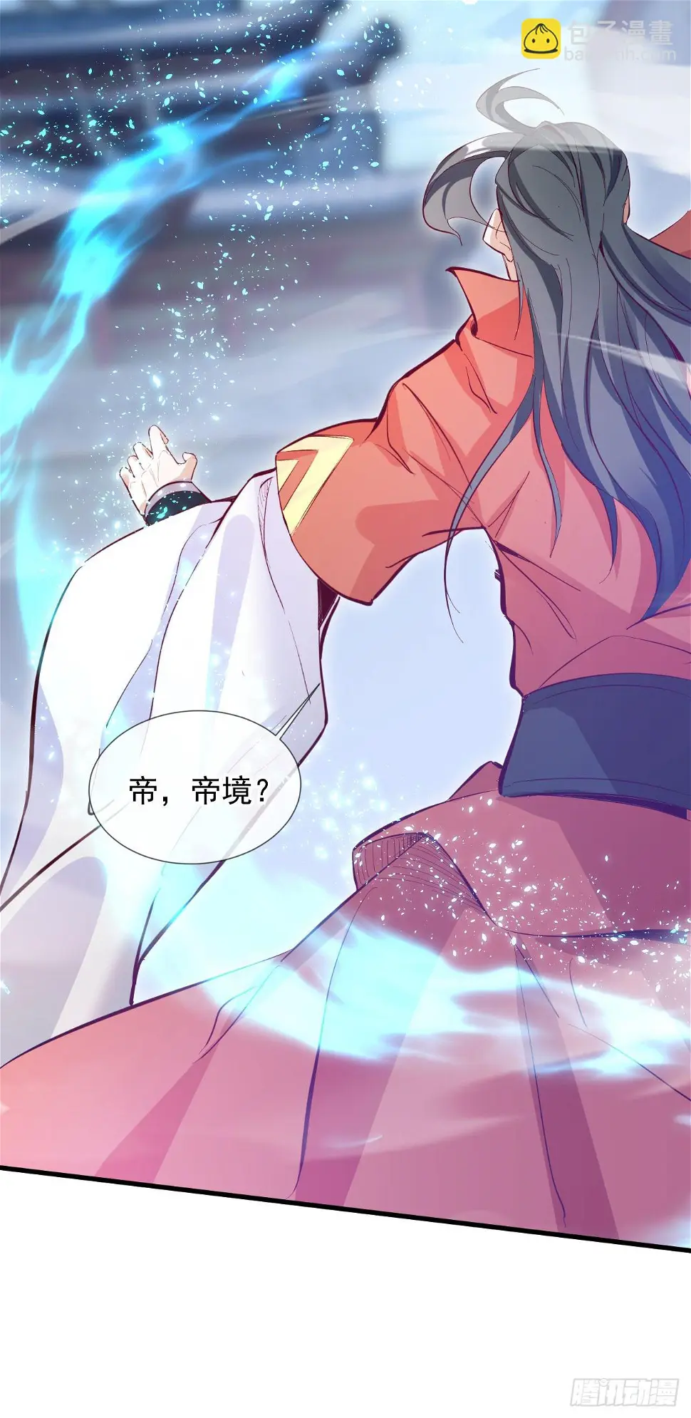 神帝降临：我有亿万属性点漫画,029 碾压帝境强者1图