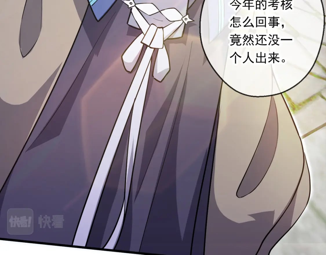 神帝降临：我有亿万属性点漫画,048 求我啊1图