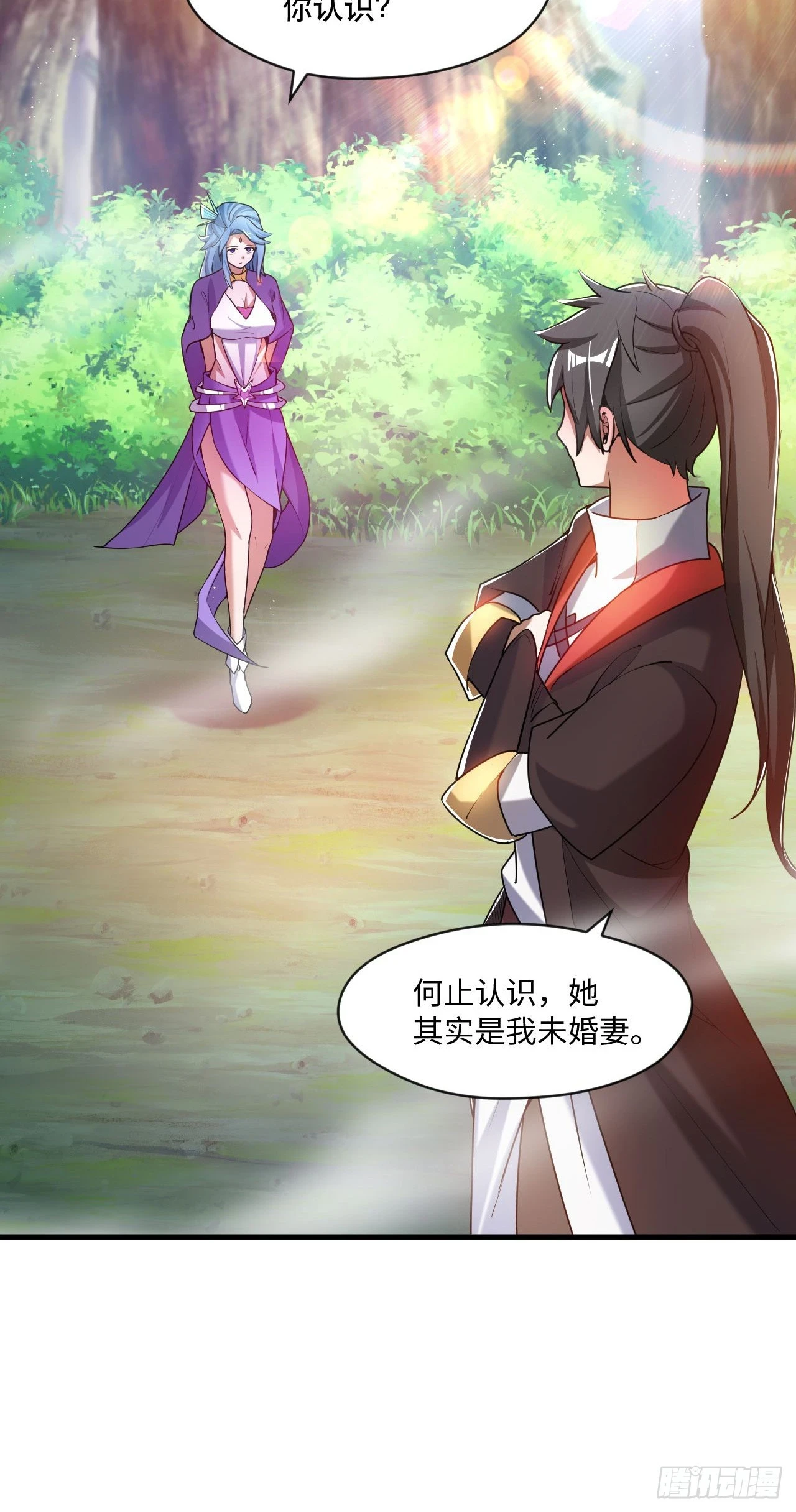 神帝降临：我有亿万属性点漫画,019 圣女是我老婆1图