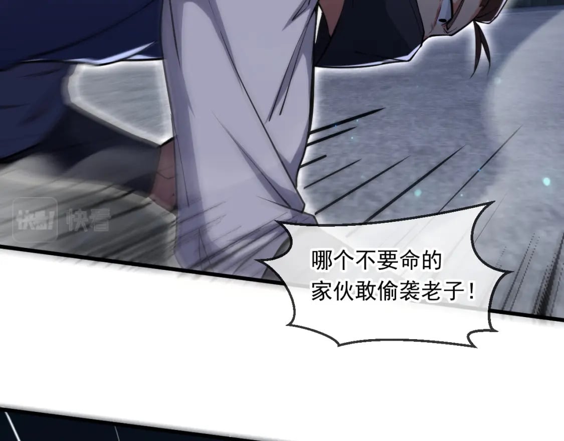 神帝降临：我有亿万属性点漫画,062 天河镇秘境2图