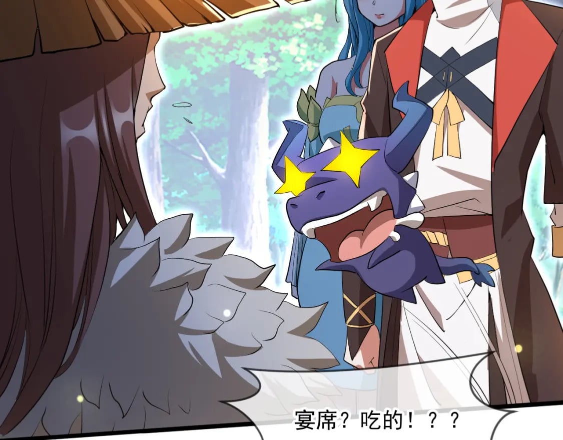 神帝降临：我有亿万属性点漫画,069 对封环的巨额伤害1图