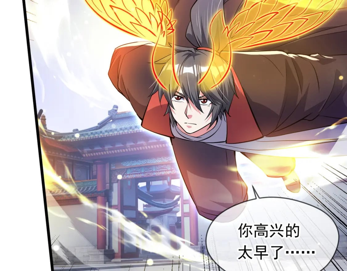 神帝降临：我有亿万属性点漫画,074 天神殿分殿2图