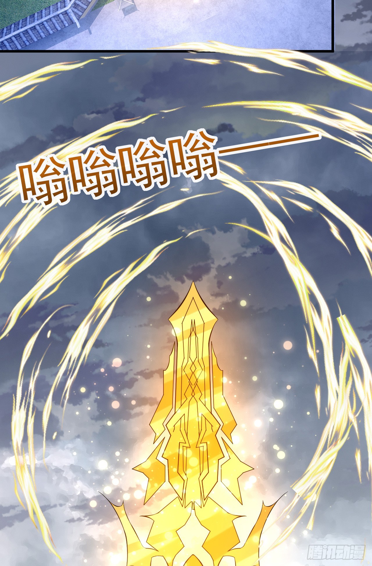 神帝降临：我有亿万属性点漫画,004【天生读书人】1图