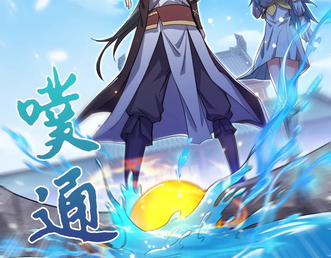 神帝降临：我有亿万属性点漫画,060 被妹子偷吻1图