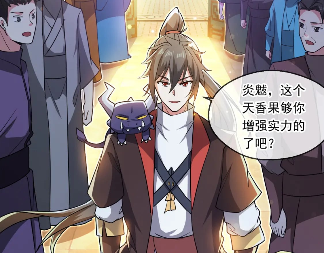 神帝降临：我有亿万属性点漫画,061 挑战甲级任务1图