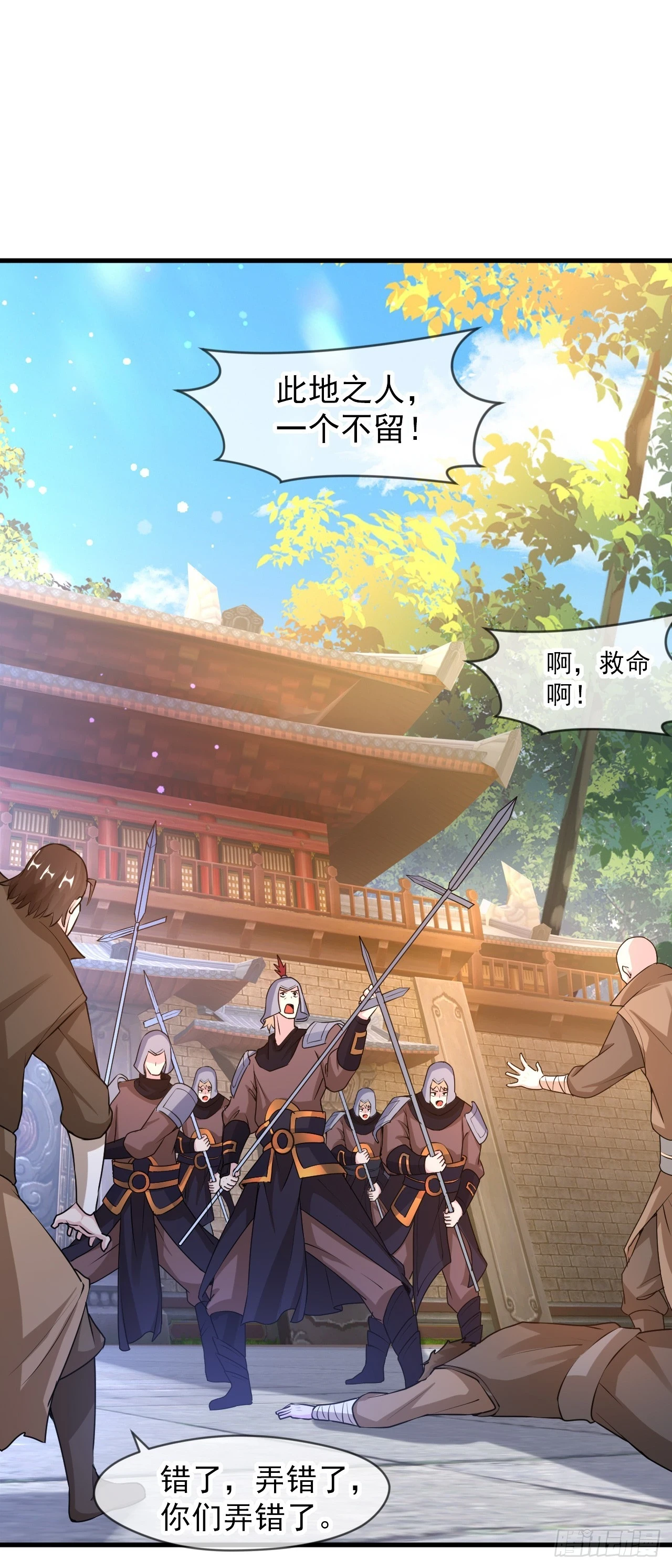 神帝降临：我有亿万属性点漫画,022 皇族偷袭2图