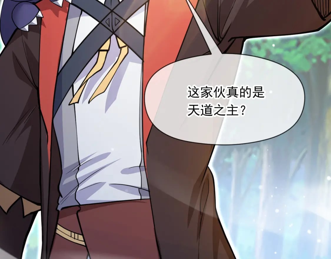 神帝降临：我有亿万属性点漫画,052 失控的控兽大阵1图