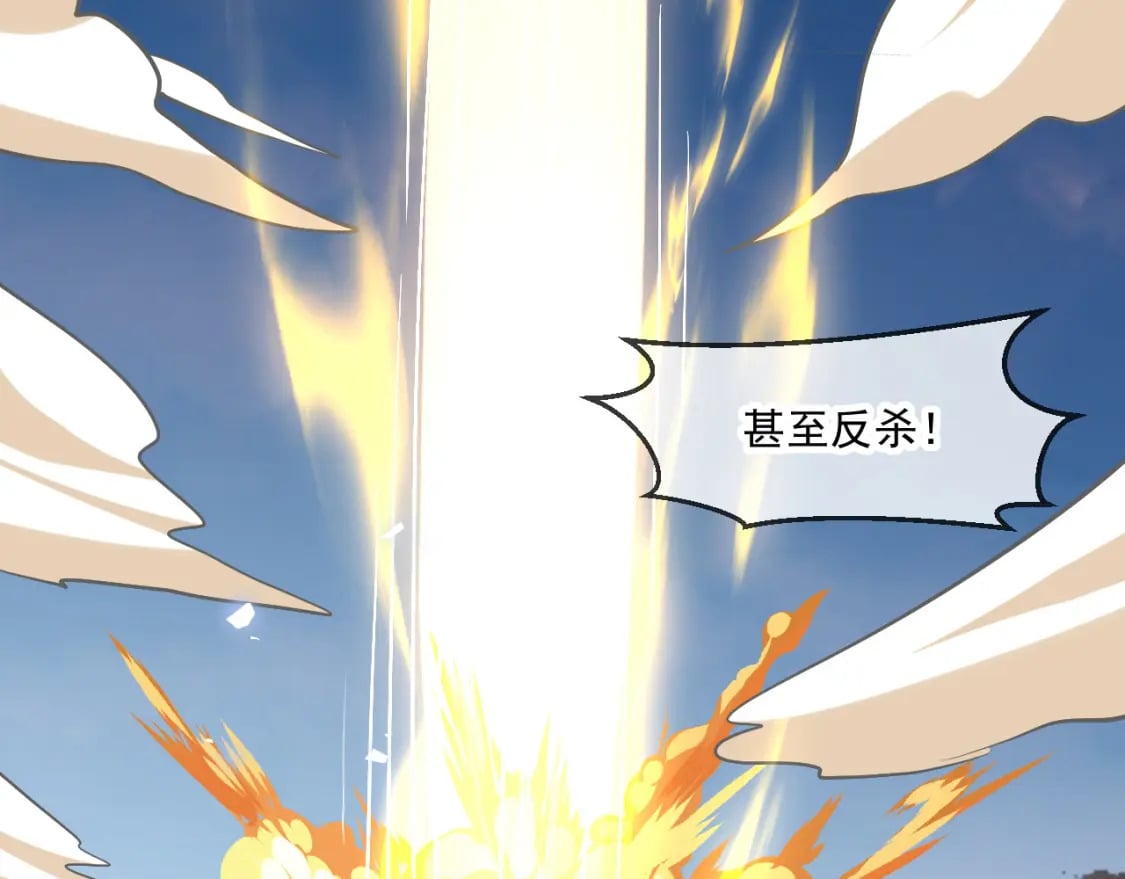 神帝降临：我有亿万属性点漫画,056 沧澜谷妖王2图