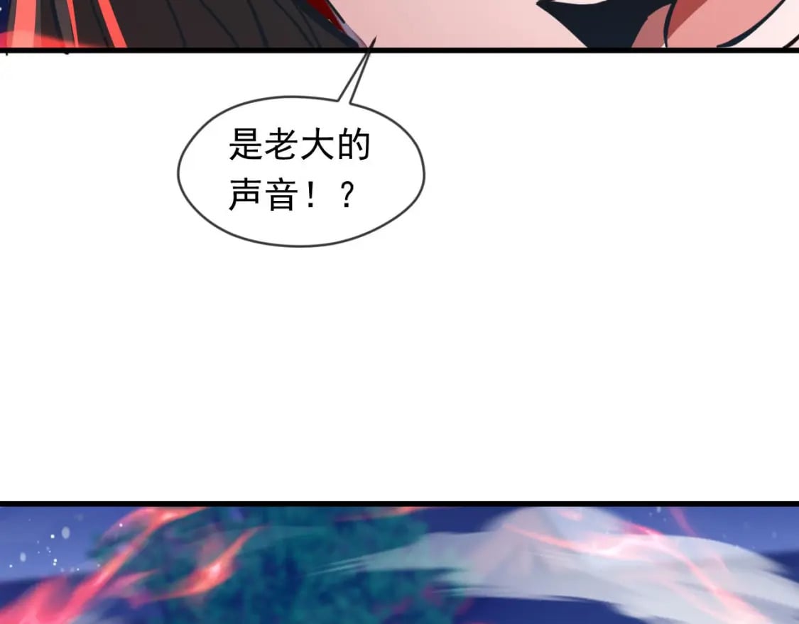 神帝降临：我有亿万属性点漫画,037 入魔与悟道2图