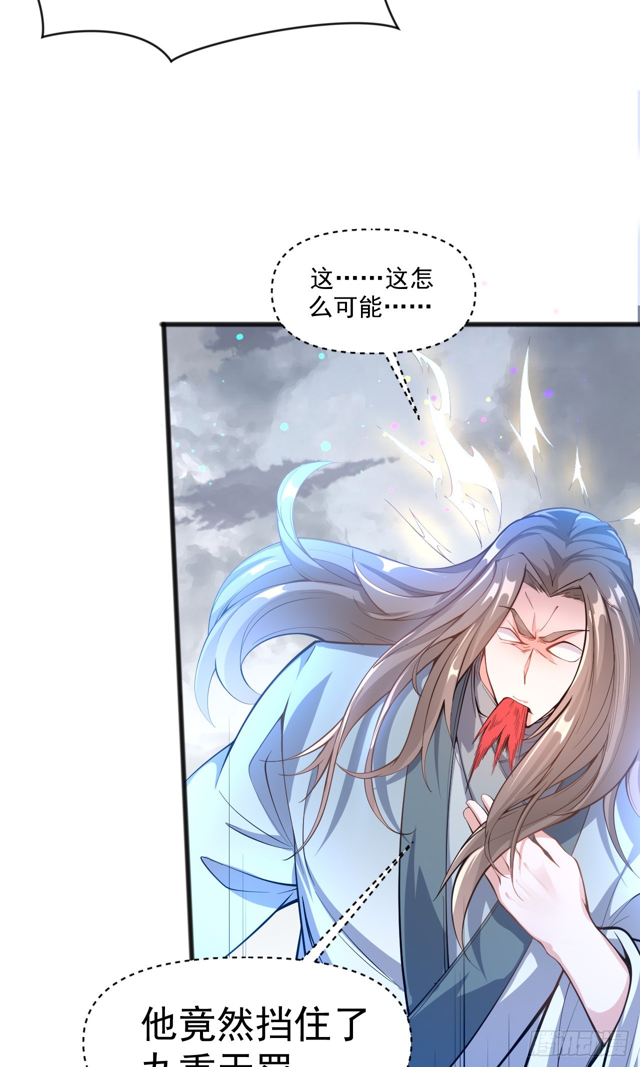 神帝降临：我有亿万属性点漫画,002话【鼠辈，吃我一刀】2图