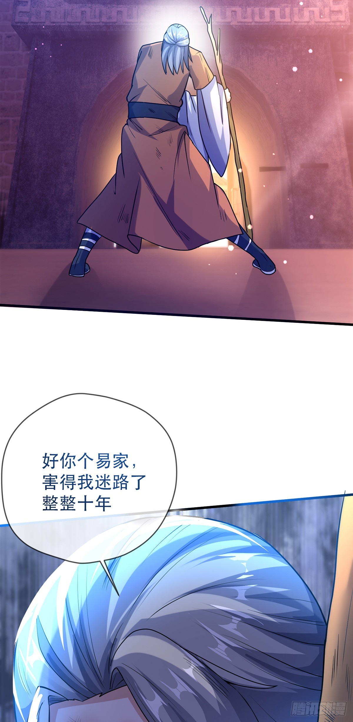 神帝降临：我有亿万属性点漫画,016 第二位读书人2图