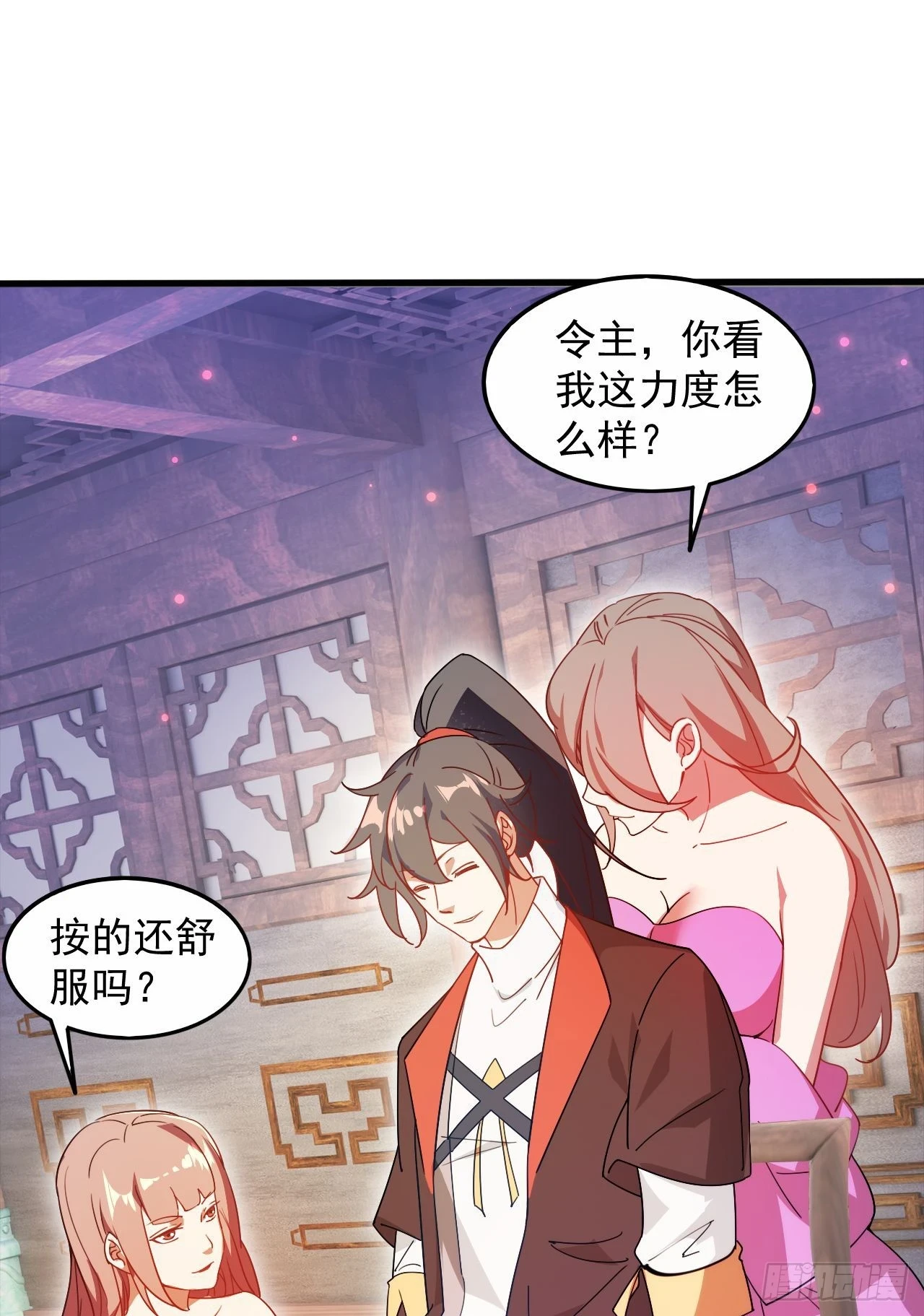 神帝降临：我有亿万属性点漫画,024 美女刺客2图