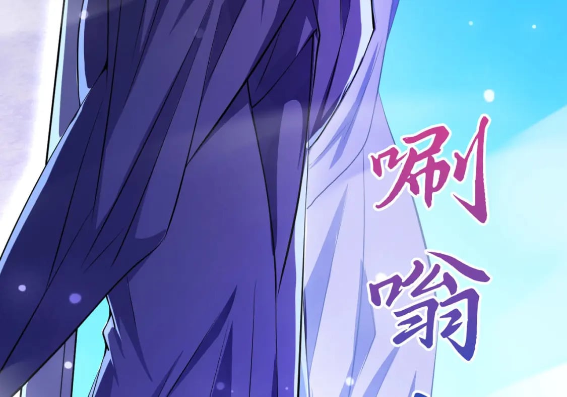 神帝降临：我有亿万属性点漫画,075 决战天神殿2图