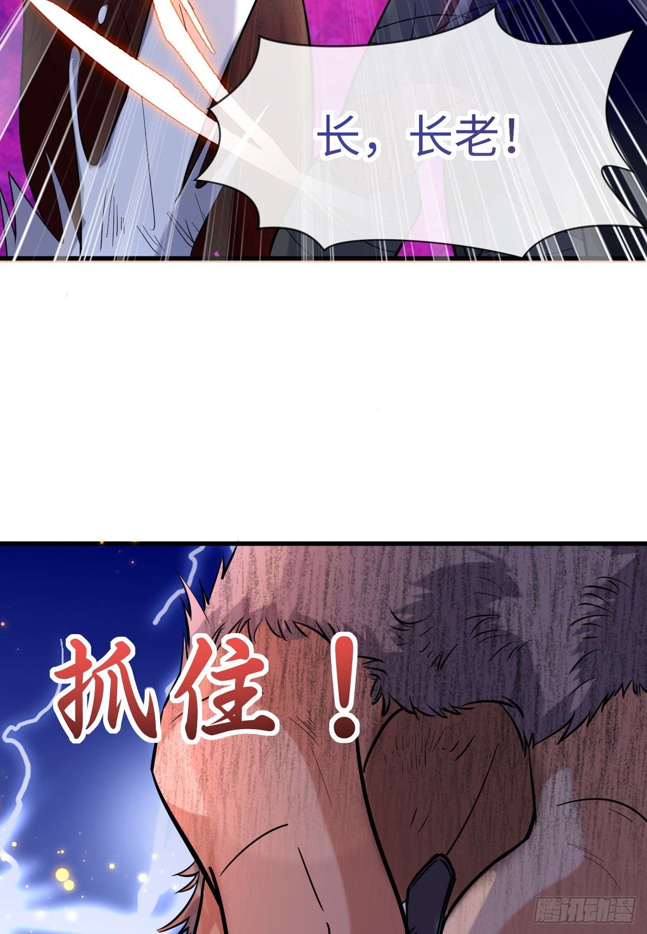 神帝降临：我有亿万属性点漫画,005话【大凶器】2图