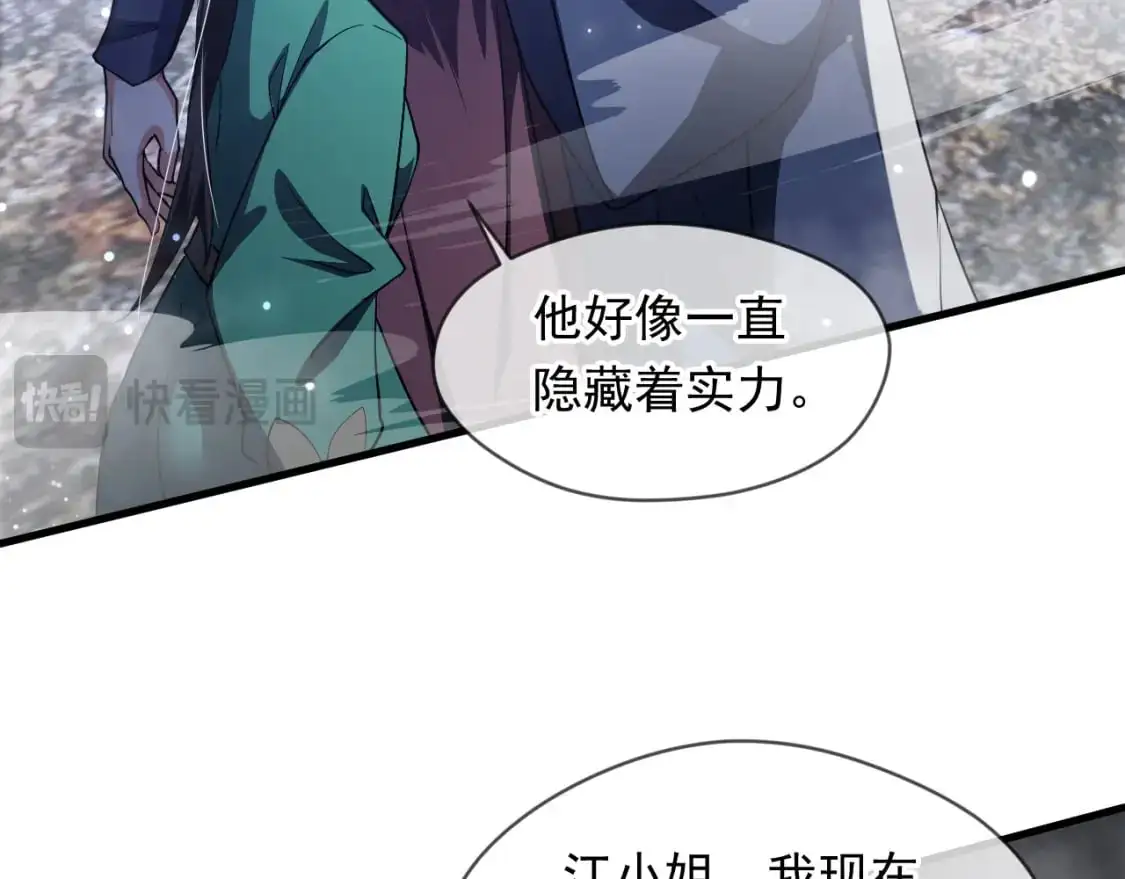 神帝降临：我有亿万属性点漫画,083 天神殿长老上门1图