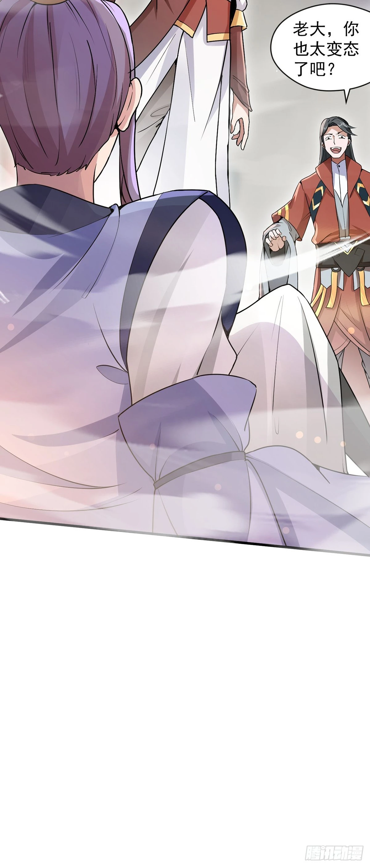 神帝降临：我有亿万属性点漫画,027 天绝夺命散1图