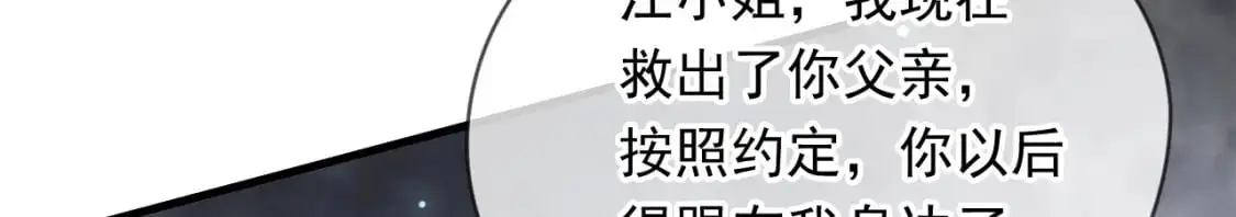 神帝降临：我有亿万属性点漫画,083 天神殿长老上门2图