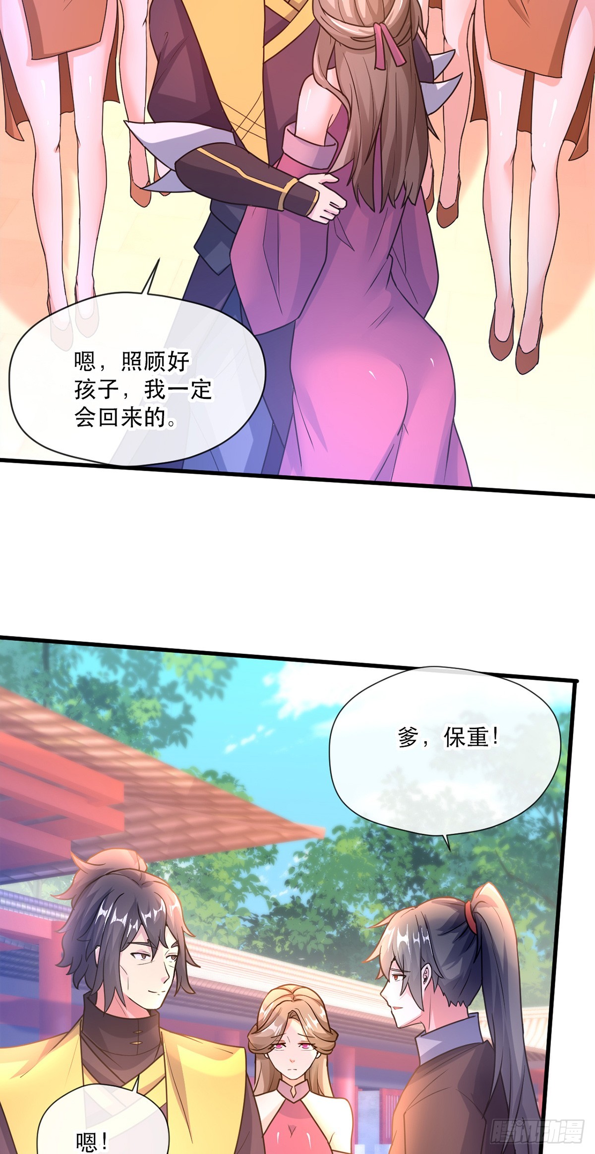 神帝降临：我有亿万属性点漫画,016 第二位读书人2图