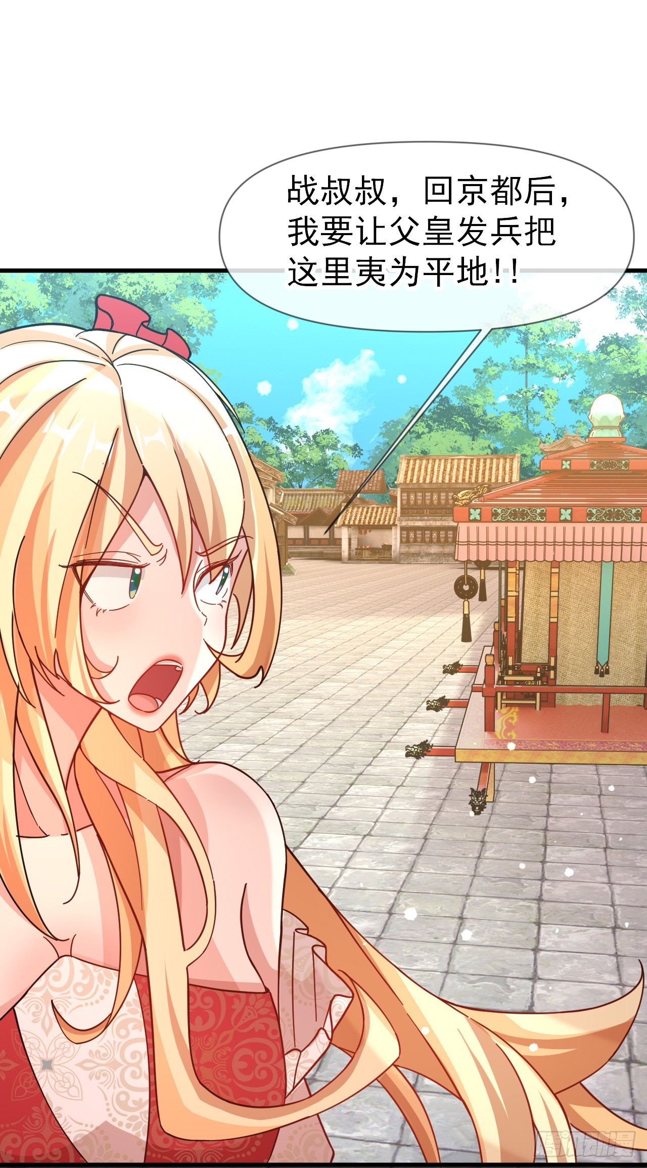 神帝降临：我有亿万属性点漫画,008话【调教老婆爽歪歪】2图