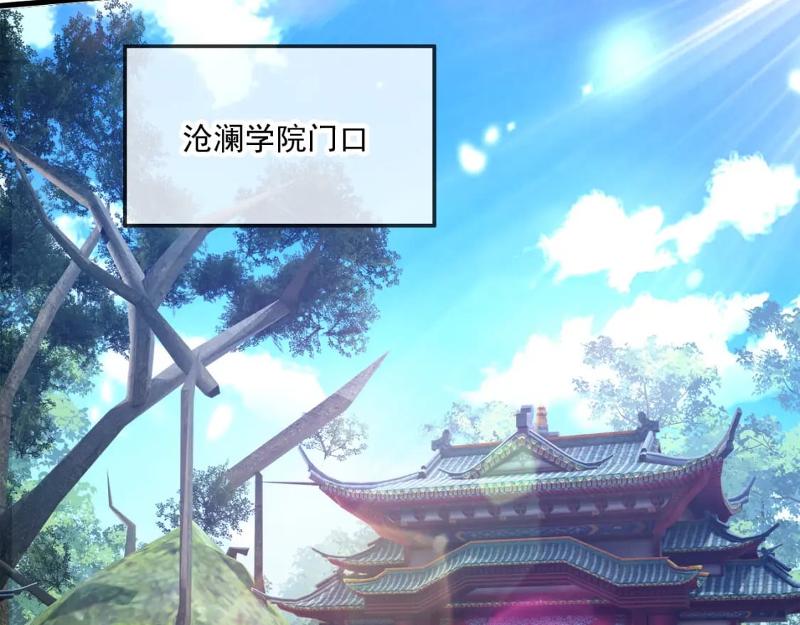神帝降临：我有亿万属性点漫画,048 求我啊1图