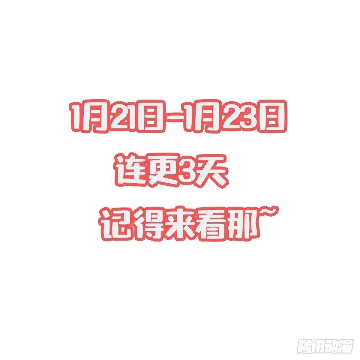 神帝降临：我有亿万属性点漫画,022 皇族偷袭2图
