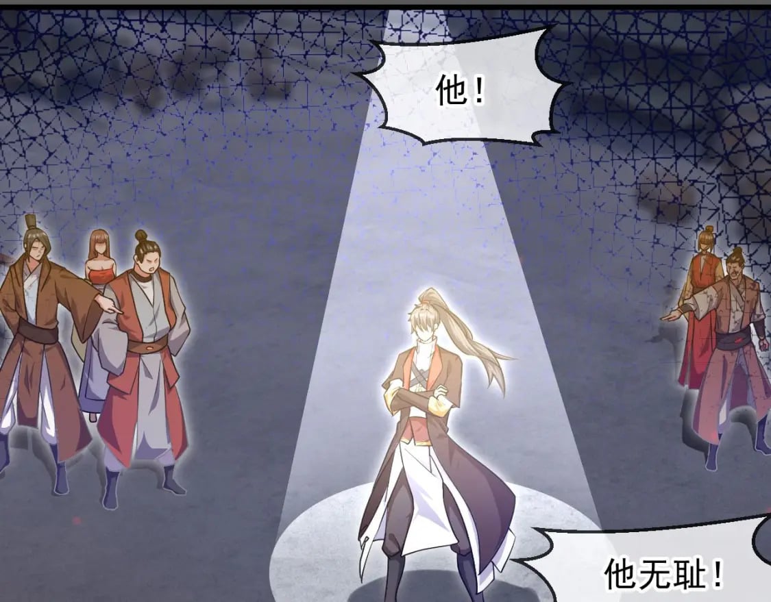 神帝降临：我有亿万属性点漫画,032 美女争艳开始！2图