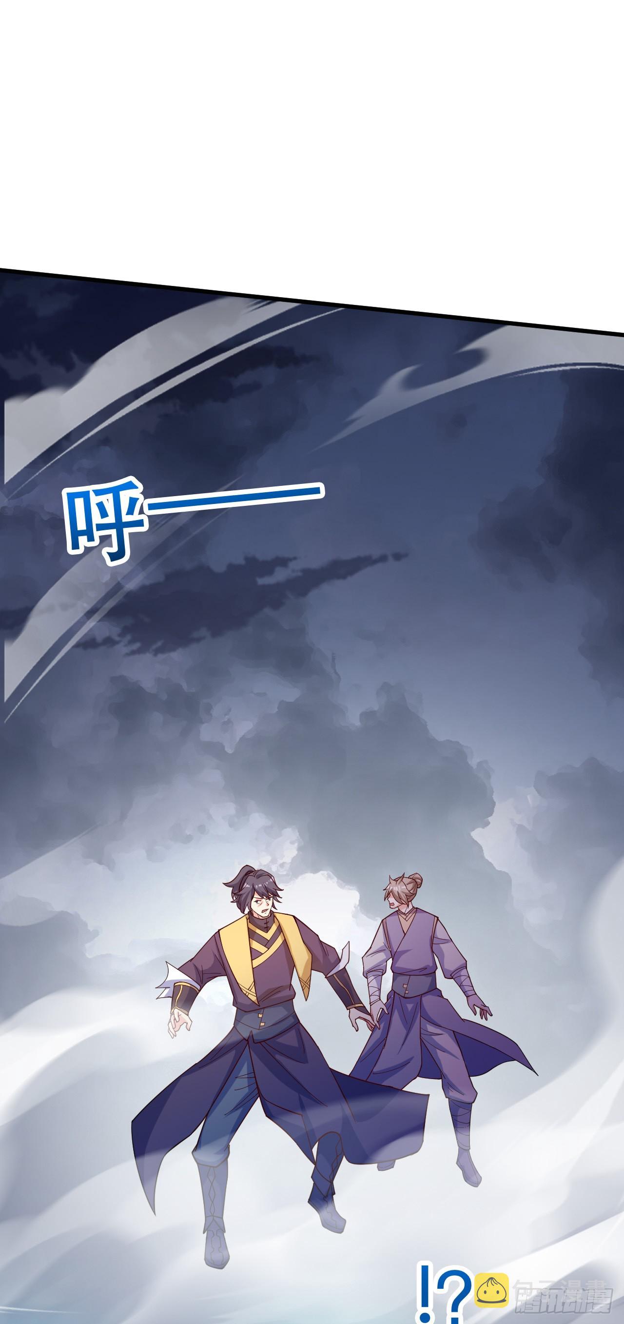 神帝降临：我有亿万属性点漫画,015 易家老祖1图