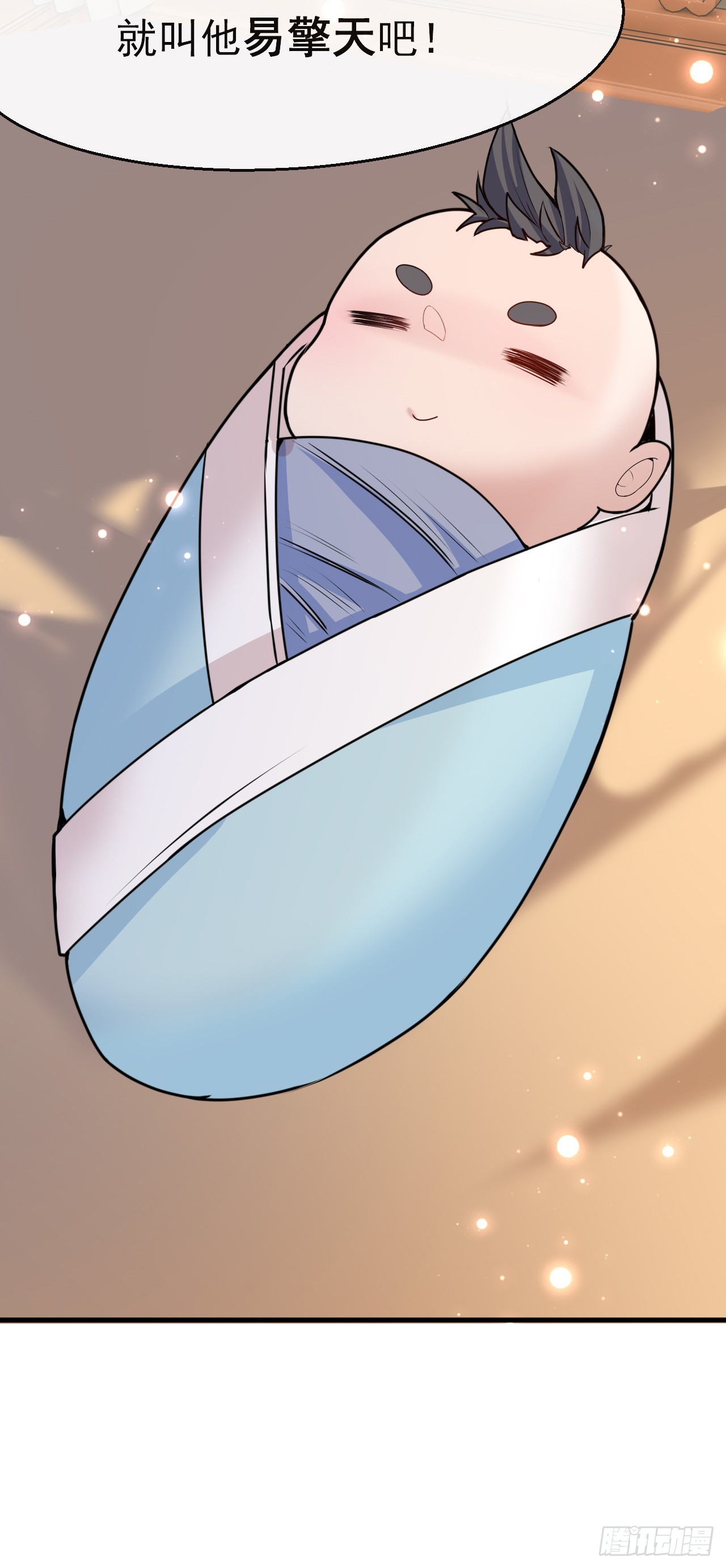 神帝降临：我有亿万属性点漫画,004【天生读书人】2图