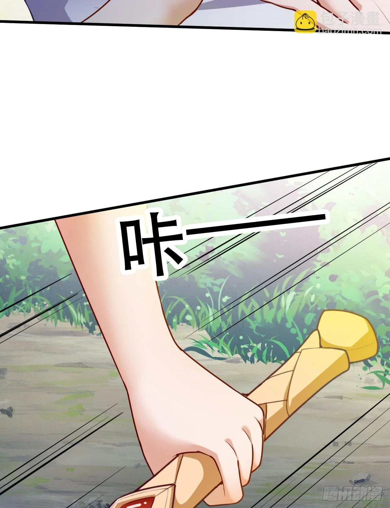 神帝降临：我有亿万属性点漫画,019 圣女是我老婆2图