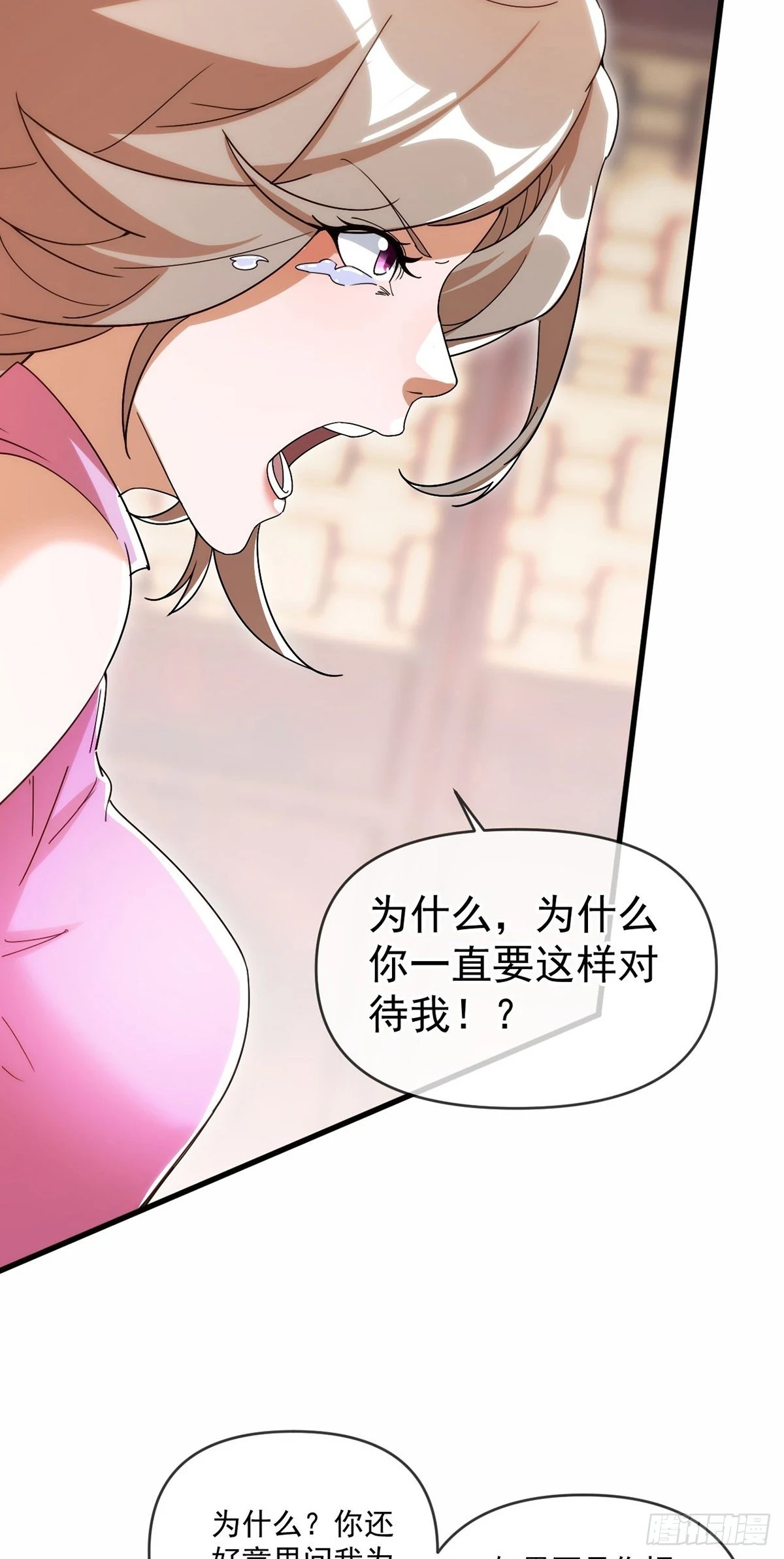 神帝降临：我有亿万属性点漫画,021 给娘亲报仇2图