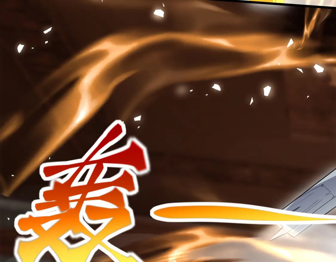 神帝降临：我有亿万属性点漫画,046 九曲迷魂阵1图