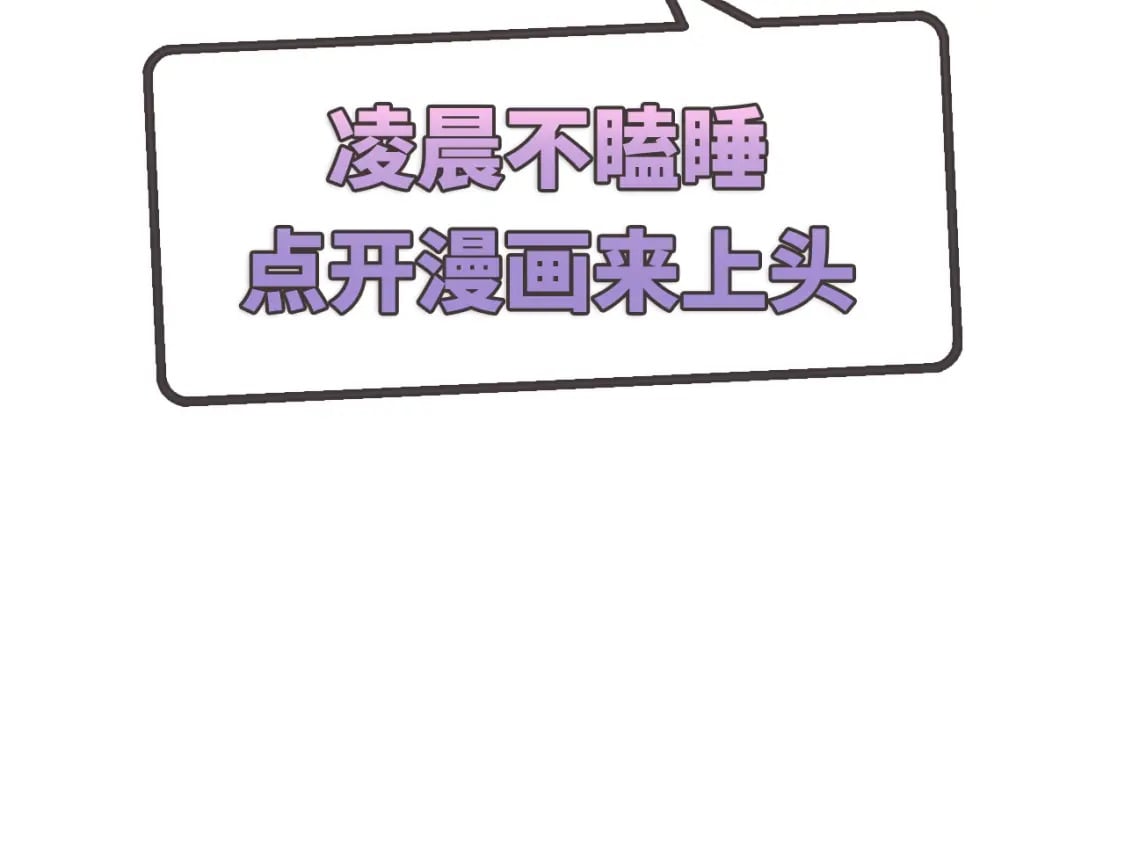 神帝降临:我有亿万属性点百度百科漫画,053 守株待兔的陷阱1图