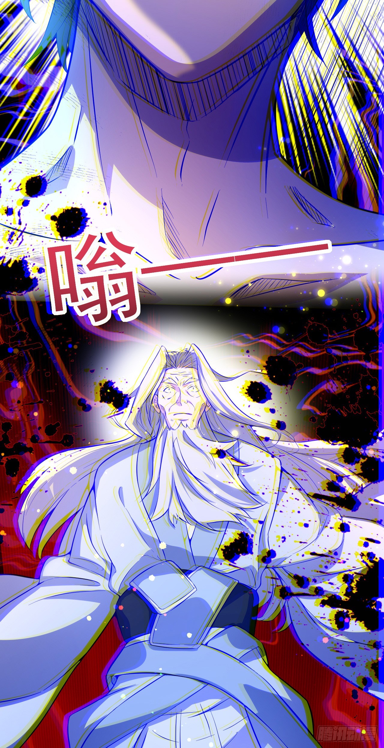 神帝降临：我有亿万属性点漫画,003话【斩杀龙虎宗长老】2图