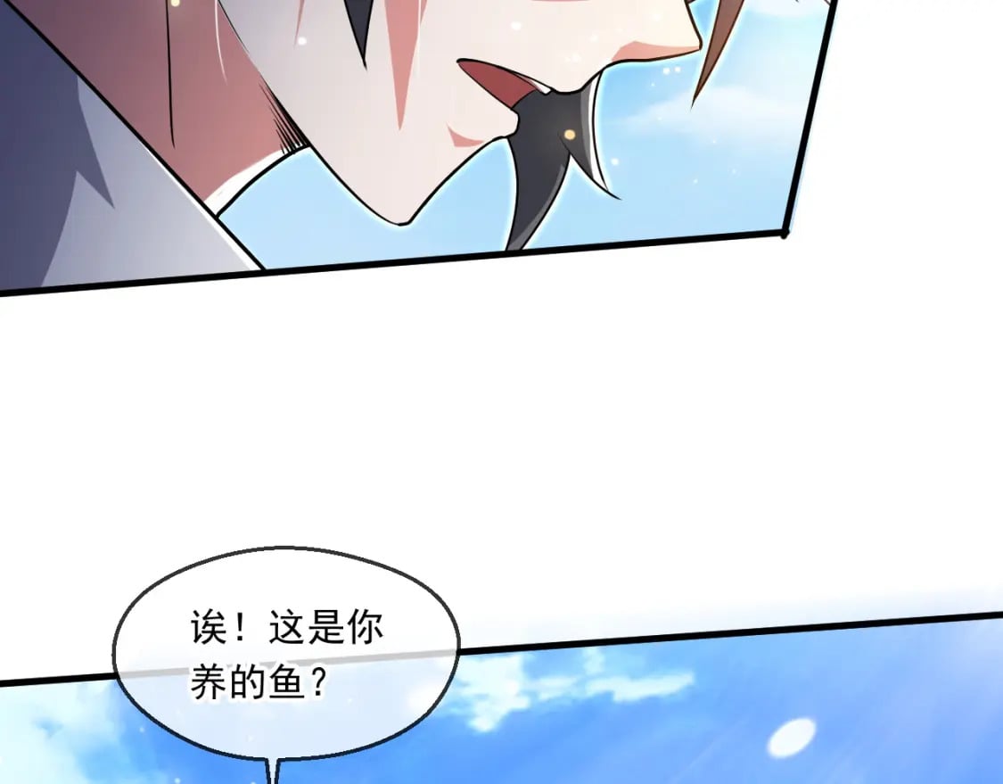 神帝降临：我有亿万属性点漫画,060 被妹子偷吻1图