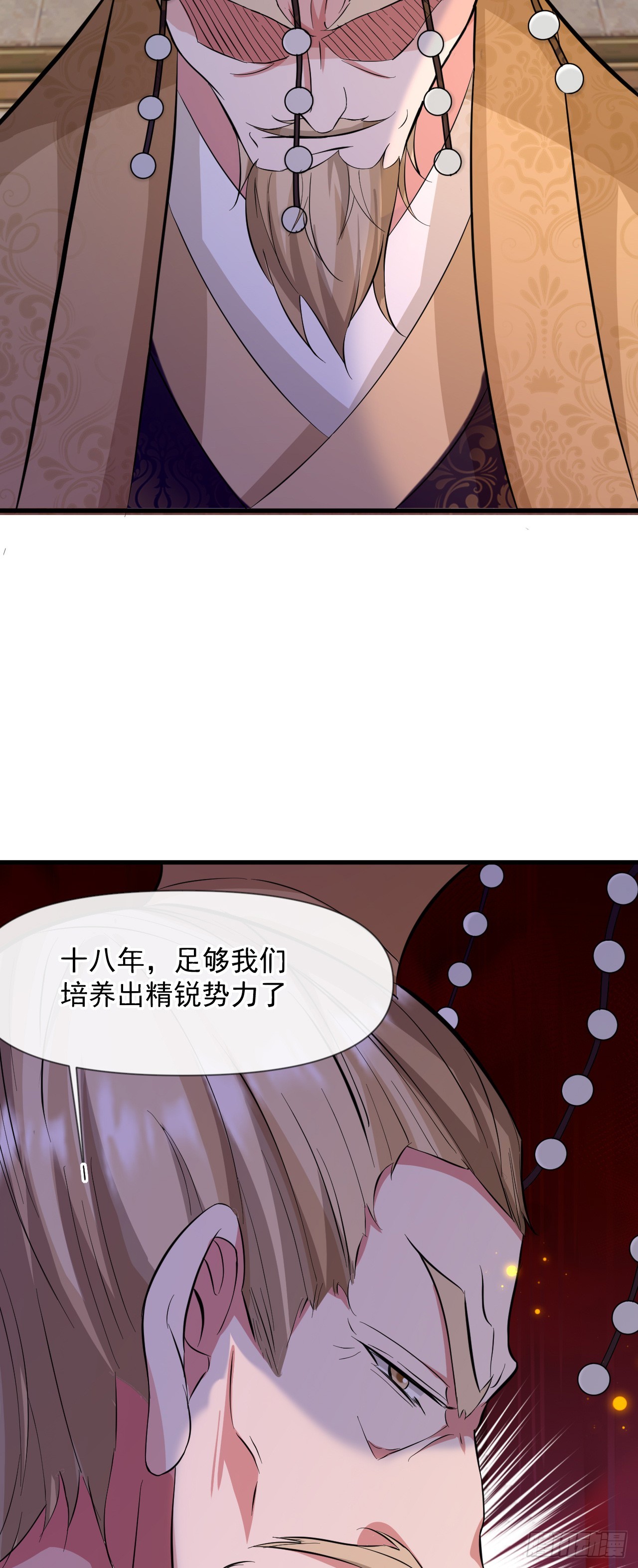 神帝降临：我有亿万属性点漫画,004【天生读书人】2图