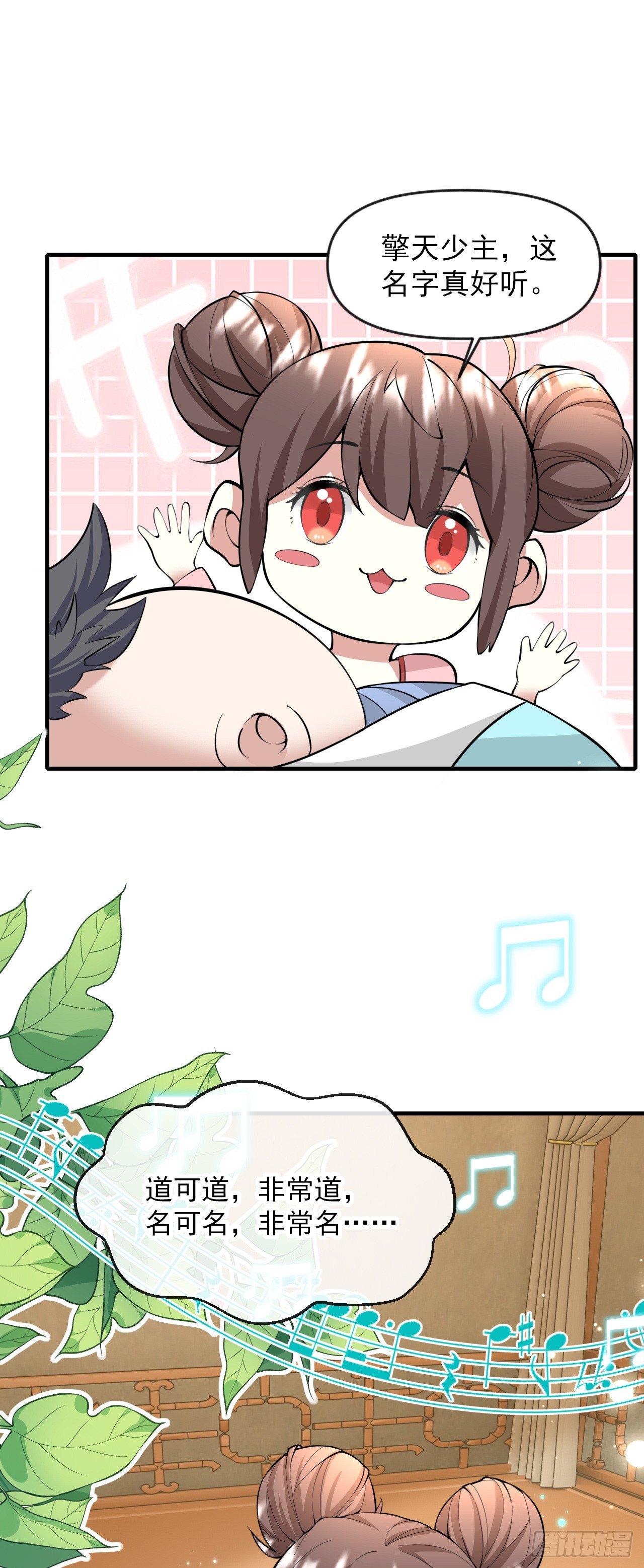 神帝降临：我有亿万属性点漫画,004【天生读书人】1图