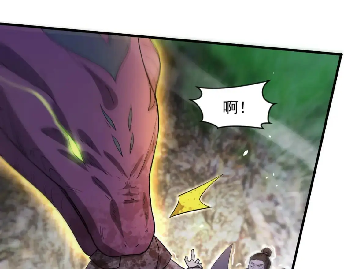 神帝降临：我有亿万属性点漫画,081 进入龙巢2图