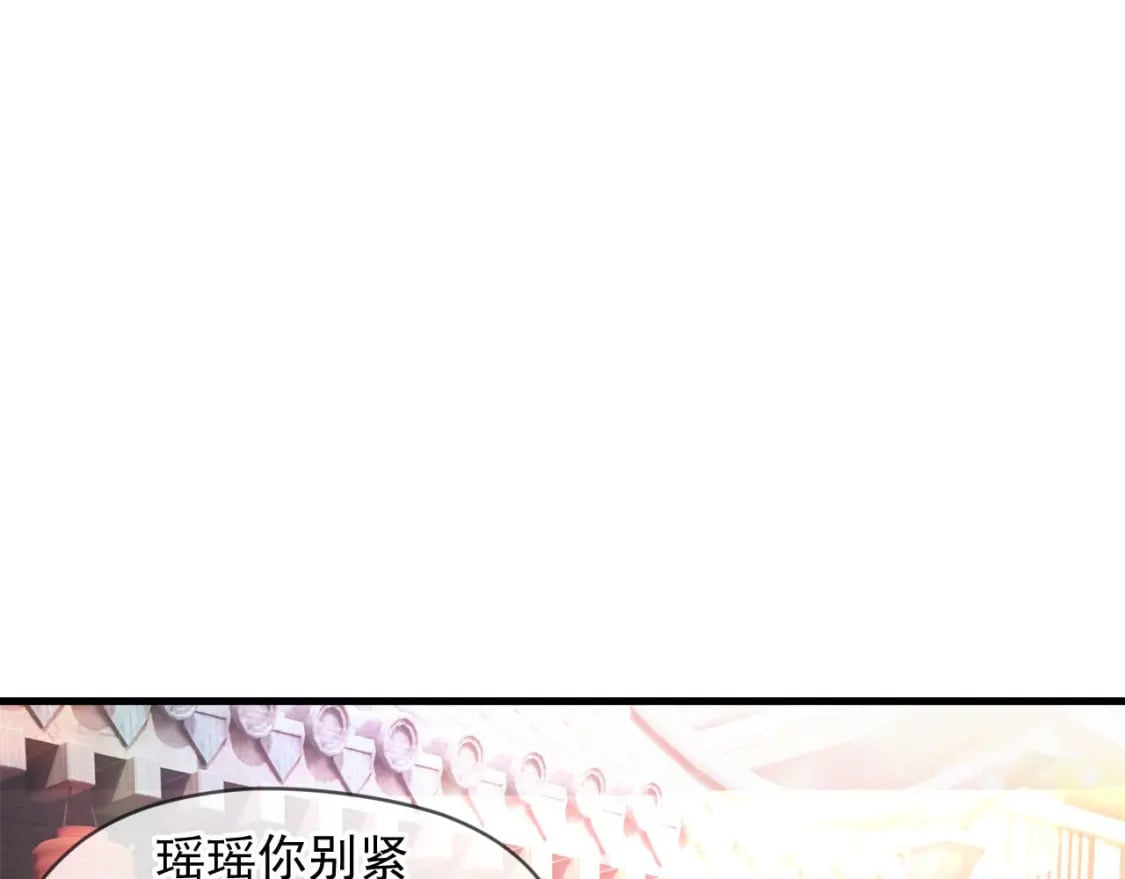 神帝降临：我有亿万属性点漫画,031 再遇东方萍1图