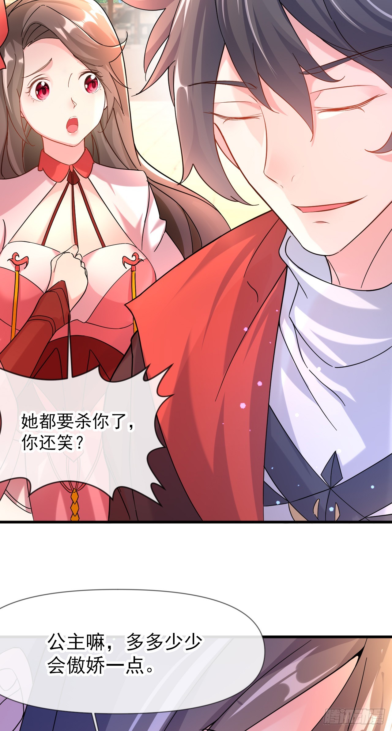 神帝降临：我有亿万属性点漫画,008话【调教老婆爽歪歪】1图