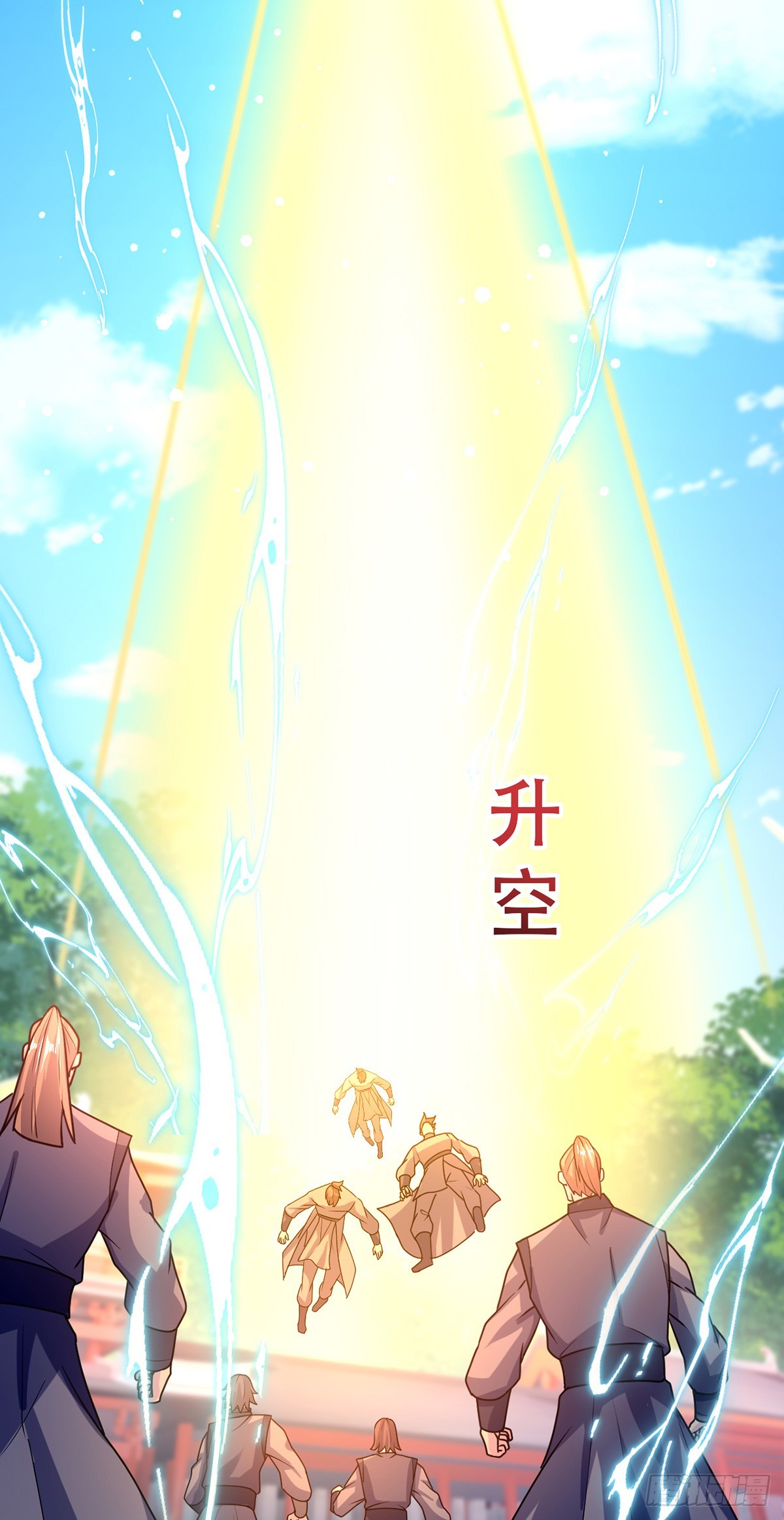 神帝降临：我有亿万属性点漫画,016 第二位读书人2图