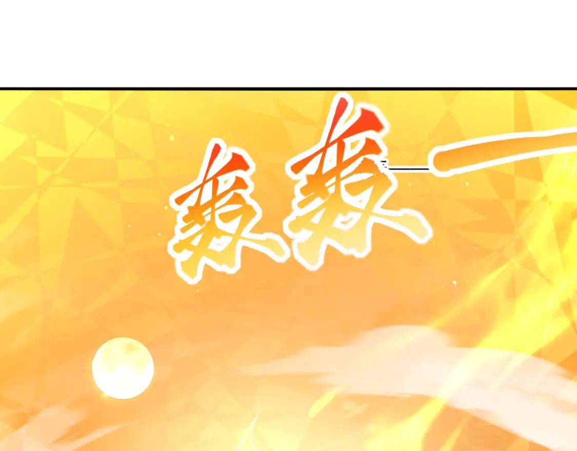 神帝降临：我有亿万属性点漫画,038 杀人灭口2图